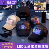 LED Light Party Baseball Cap Female Bluetooth Luminous Hat Men Advertising Cap Concert Birthday Part