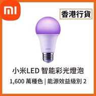 [香港行貨] Xiaomi LED 智能彩光燈泡 燈膽 E27 BHR9434GL (6941812713839) Xiaomi 米家 小米 天花燈 照明燈 LED 燈飾 家居 吊燈 燈泡 燈膽 燈具