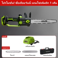 【สินค้าพร้อมส่ง】🔥🔥YOUXIAN 12 นิ้ว เลื่อยยนต์ไฟฟ้า 20V 1500W เลื่อยแบตเตอรี่ เลื่อยไฟฟ้าไร้สาย เลื่อย