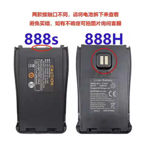 1PC BF‑888S 666S 999S 777S C1 Li‑ion Replacement Battery Spare Parts For Baofeng Walkie Talkie Two‑W
