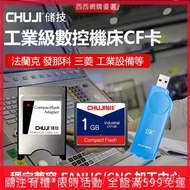 2g Memory Card FANUC System cf Card Memory Technology CF Card 2GB Frank CNC Processing Center CNC Ma