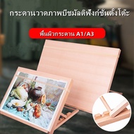 French TableTop Easel Sketch Wood Stand แบบพกพาศิลปินไม้ Easels มัลติฟังก์ชั่ร่างภาพวาดกล่องปรับ Adj