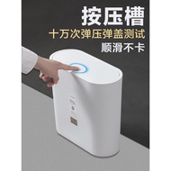 Camellia Gap Trash Can Household Toilet Toilet with Lid Toilet Kitchen Large-Capacity Press Narrow G