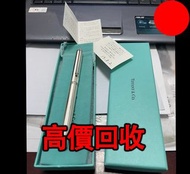 Tiffany蒂芬妮925純銀原子筆，簽名筆，鋼筆，圓珠筆，墨水筆，原子筆，簽字筆，鍍金，Parker 派克， 萬寶龍 Montblanc，限量版，特別版，大班系列，星际行者系列，艺术赞助人系列，大文