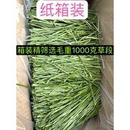 High-quality 5A First-cut Timothy Hay Segments for Pets
