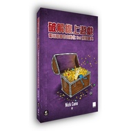 Crack Online Games: Video Game Hacker's Automation Bot Development Collection [28% off] 11100807933 
