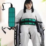 Consciousness Laced-Up Wheelchair Belt Weak Seat Wheelchair Unconscious Stool Protection Fixed Elder