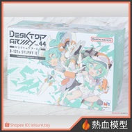 [Hot Blood Model] MegaHouse DESKTOP ARMY Sylphie II Composite Weapon Set