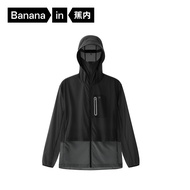Bananain | เสื้อผ้าป้องกันแดดแบบ Hardcore