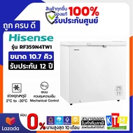 HISENSE ตู้แช่ฝาทึบ2ระบบ 10.7Q สีขาว รุ่น RF359N4TW1 รับประกัน 12 ปี