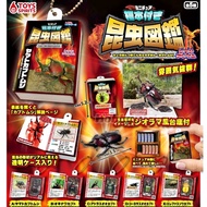 Gashapon Encyclopedia Of Miniature Beetle Toys Spirits Of Insects Animal Model