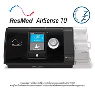 ▶ ResMed AirSense 10 AutoSet เครื่อง CPAP ResMed AirSense 10 ตั้งค่าอัตโนมัติ ของใหม่