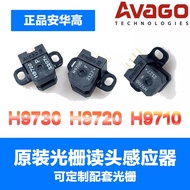 H9730/HEDS-9730#Q50 AVAGO 50 Grille Encoder Reader Photo Machine Decoder 180LPI