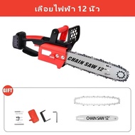 🔥รับประกัน 10 ปี🔥เลื่อยยนต์ ตัดไม้ 9000W เลื่อยไฟฟ้าไร้สาย 12นิ้ว เรื่อยไฟฟ้า 2999VF เลื่อยแบต เลื่อ