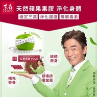 紅藜果膠PLUS/減肥/瘦身/燒脂/keep fit/排毒