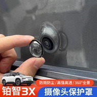 Suitable for Toyota Platinum 3X Car Camera Protective Cover Lens Cover Car 360 Reversing Video Prote