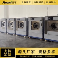 Shanghai Aozhi25kg Industrial Washing Machine Washer Dryer Washer Factory School Use Fully Automatic