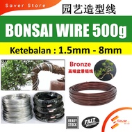 Saverstore 500G Aluminium Bonsai Gardening Wire Dawai Bonsai Aluminium Wire Gardening Accessories  B