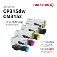 Fuji Xerox CP315dw, CM315z Standard Volume Toner Cartridge|CT202606,, CT202607/08/09