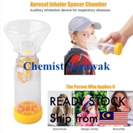 Aerochamber Asthma Spacer For Kids with Silicone Mask