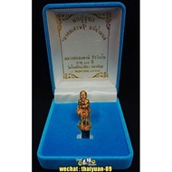 幸运储蓄老人佛牌 ( Phra Chuchok ) LP SOMPONG高僧，WAT MAIPINKLAO寺庙，佛历 2557