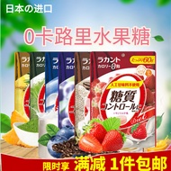 Japan Saraya No Low Fat Card Zero Calories Sugar 0 Calories 0 Calories 0 Fat Calories Sugar Substitu