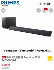 【Philips 飛利浦】TAB5305/96 藍牙聲霸家庭劇院 無線重低音喇叭