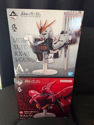 一番賞 一番くじ 機動戦士ガンダム UNIVERSAL CENTURY SAGA  A賞ν鋼彈 最後賞 沙薩比