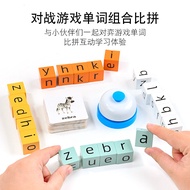 Children English Words Battle Enlightenment Spelling Letters Building Blocks Learning Aids Education