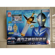 Bandai DX Ultraman Cosmos Pluck China ver.