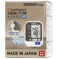 HY-$ Wholesale Imported Omron Smart Electronic Sphygmomanometer Household Arm Automatic Blood Pressure Measuring Instrum