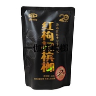 Hunan Shangde Technology 15 Yuan 20 Yuan Red Black Packaging Bagged Betel Nut
