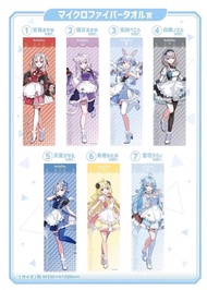 現貨 Hololive Lawson 一番賞 毛巾 百鬼綾目 兔田佩克拉 貓又小粥 雪花菈米