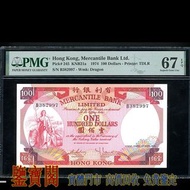 【鑒寶閣】全港多間實體門店 免費鑒定 1974年有利銀行壹佰圓“揸叉” 壹佰員 $100，舊港紙舊紙幣 舊版港幣 英女皇硬幣 古幣 金幣 銀幣 銀元 民國紙幣 舊人民幣 第一二三版人民幣 錢幣 香港有
