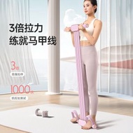 內地直送 - 腳蹬拉力器/加強可調節拉力腳蹬/仰臥起坐輔助拉力器