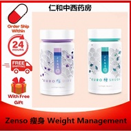 Zenso 瘦身 Weight Management Wellous Zenso Shuga, Oiru, Mizu, Daitto,perut buncit