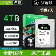 全新國行希捷ST4000NM000B 000A 4T 1TB-20TB SATA  企業級硬盤