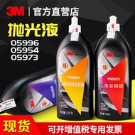3M Polishing Liquid 05996 Car Paint Polishing Wax 05973 Scratch Deep Repair Mirror Decontamination B