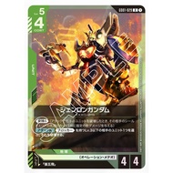 Gundam Card Game GD01-029 Shenlong Gundam (SC01)