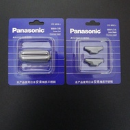 Panasonic Original Knife Net ES9859 Net Cover ES4036 ES4001 ES4815 ES4813 Blade RW30