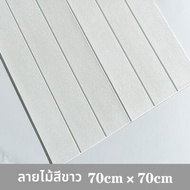 Wallpaper ติดเพดาน Self Adhesive Living Room Background Wall Ceiling Wallpaper Bedroom Roof Soundpro