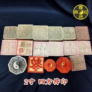 *** Shunxing ** 1.5 inch: 7cm Square Symbol If You Want to Customize If You Want to Order, Contact C