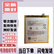 Suitable for OPPO K3 Battery K1 K5 Mobile Phone Battery R15X BLP689/BLP715/BLP751 Electric Board