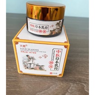 [ogt] Dermatological cream - Ringworm, psoriasis, hives, itchy fungus, tinea versicolor - gh