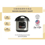 Int Life Multipurpose Cooker 益来双用全能锅