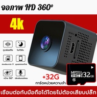 【รับประกัน5ปี】กล้องจิ๋ว ไวไฟในตัว 4K HD การมองเห็นตอนกลางคืนที่ชัดเจน เล็ก ซ่อนสะดวก ดูผ่านมือถือได