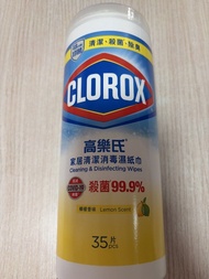高樂氏家居清潔消毒濕紙巾檸檬香味35片