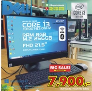 USED ALL IN ONE DELL OPTIPLEX 3280 CORE i3-10100T 3.0GHz RAM 8GB M.2-256 21.5" FULL HD DISPLAY WIFI 