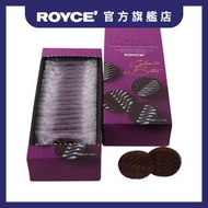 ROYCE' - ROYCE' 純巧克力 - 哥倫比亞特濃味 (20pcs) (最少45日食用期) (新舊包裝隨機發送) [日本直送] [朱古力控必買]