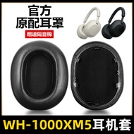 Suitable for SONY SONY Earmuff Cover WH-1,000XM5 Headphone Cover 1,000XM5 Sponge Cover Protective Co